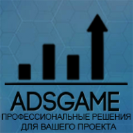 AdsGame